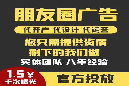 关键词竞价排名实战案例精选解析